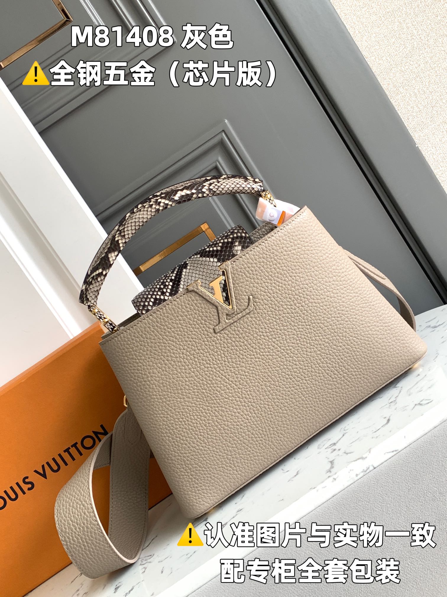 Louis Vuitton Top Handle Bags